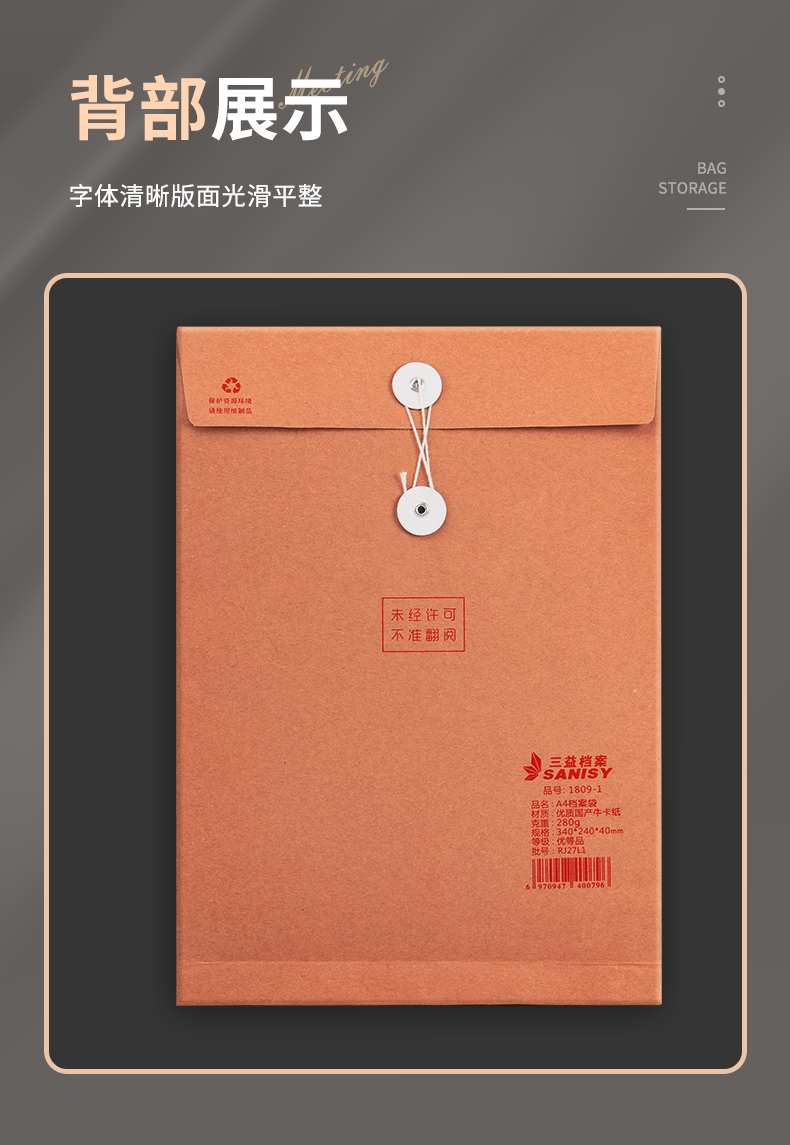 详情4_15.png