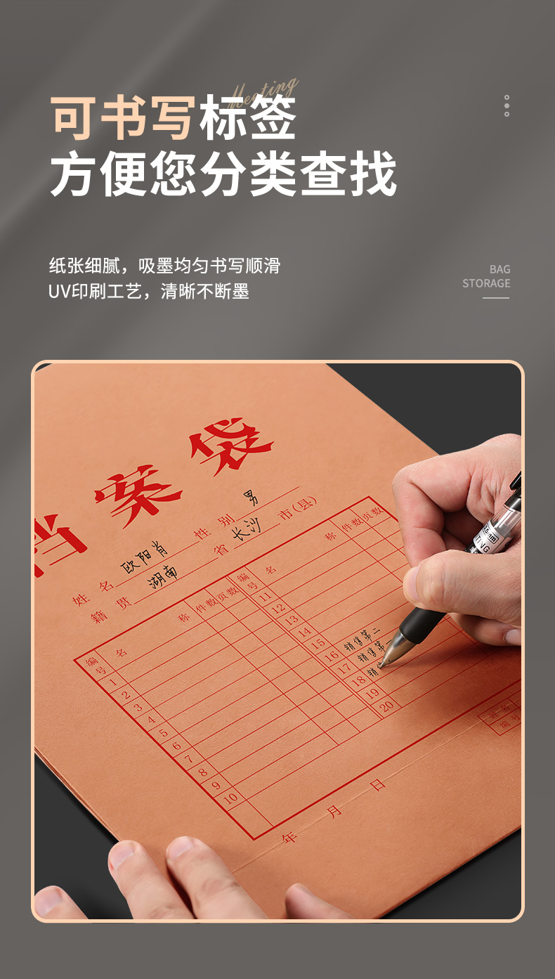 详情4_12.jpg