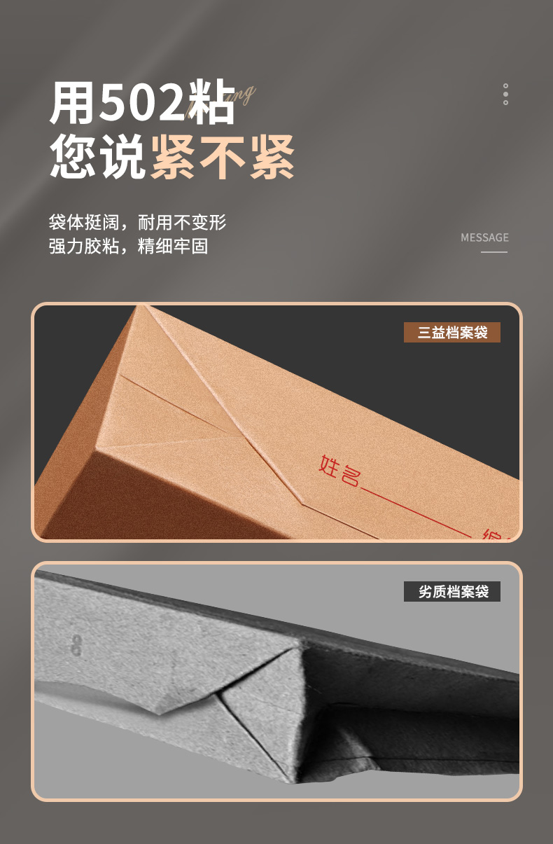 详情4_10.jpg