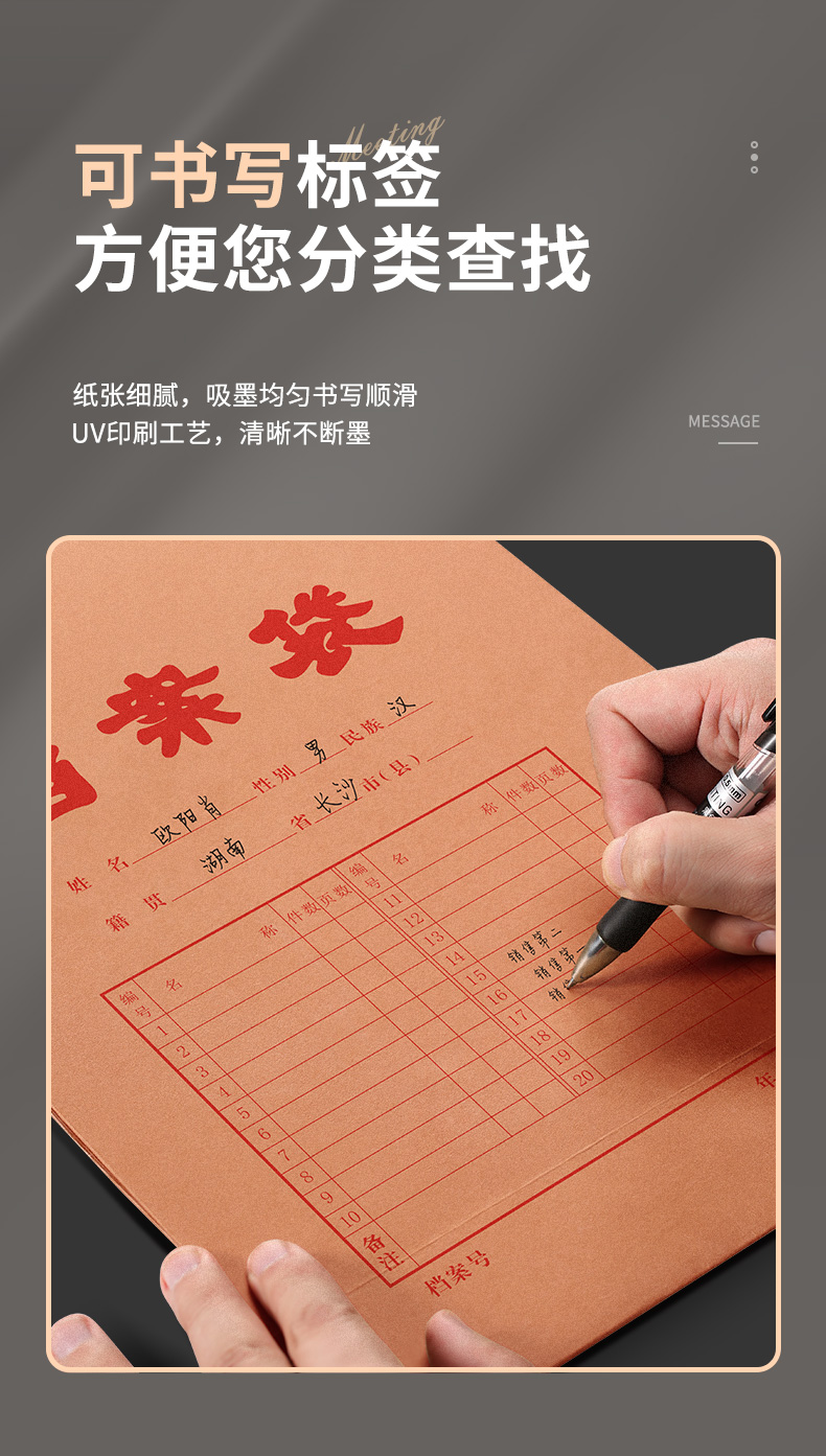 详情4_12.jpg