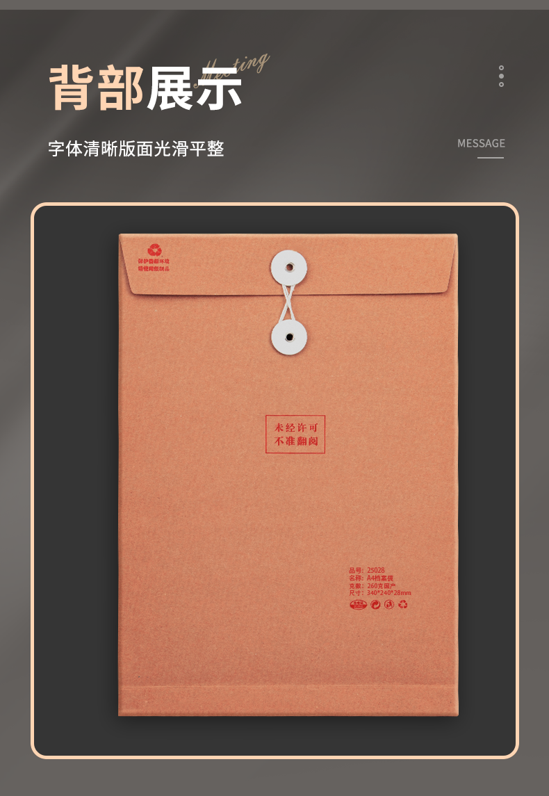 详情4_15.png