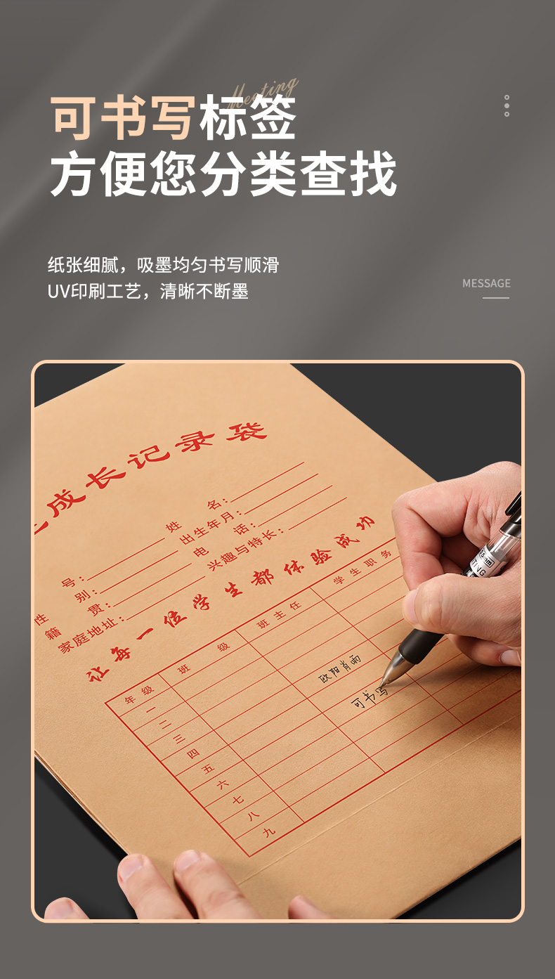 详情1_12.jpg