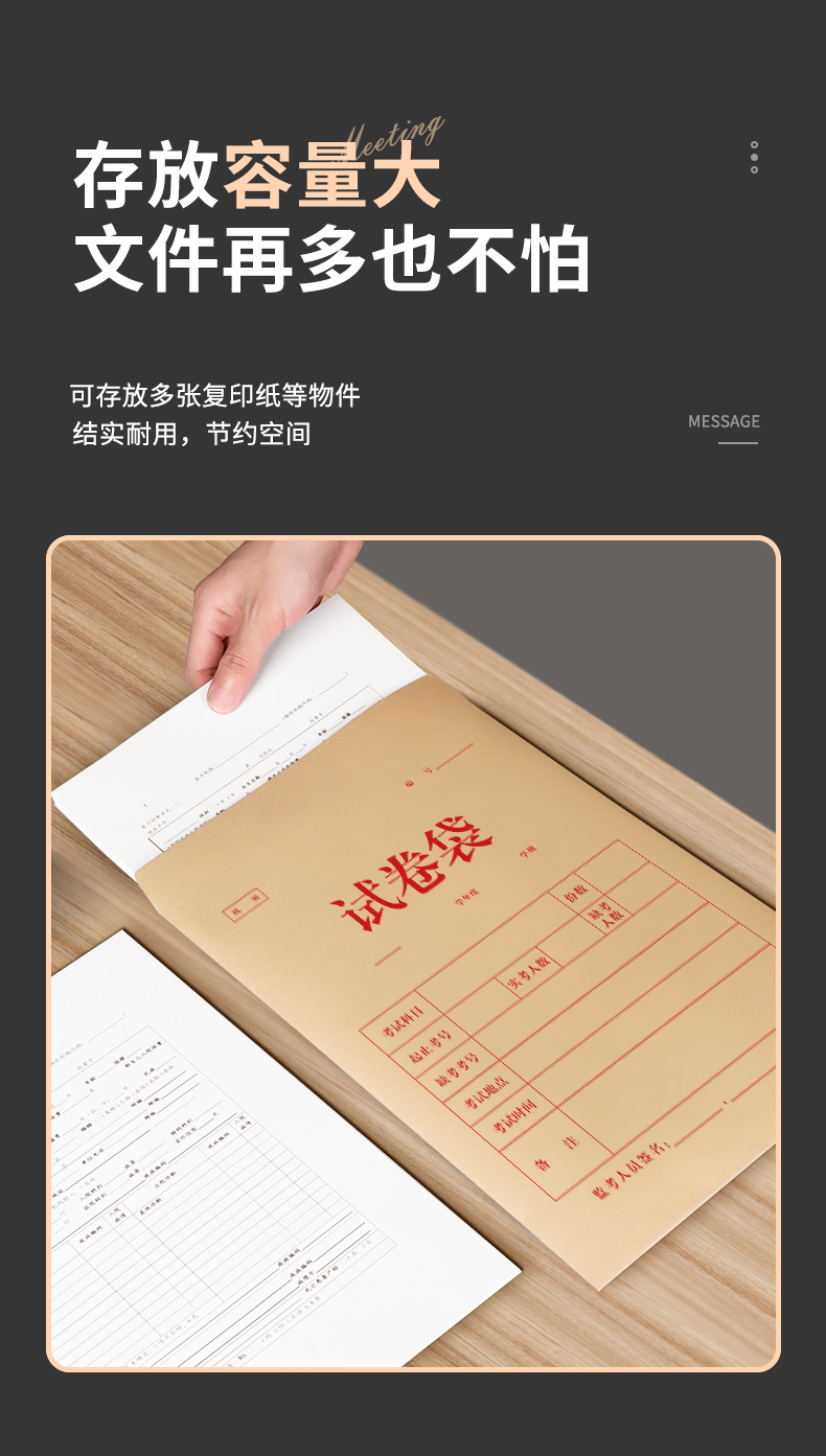详情4_10.jpg