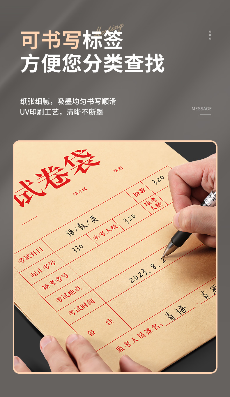 详情4_11.jpg