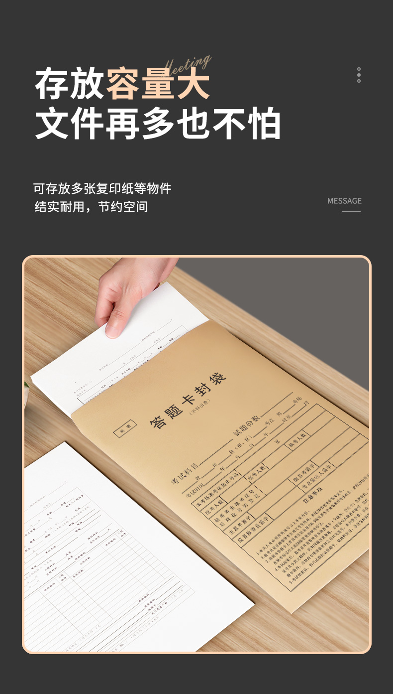 详情4_10.jpg