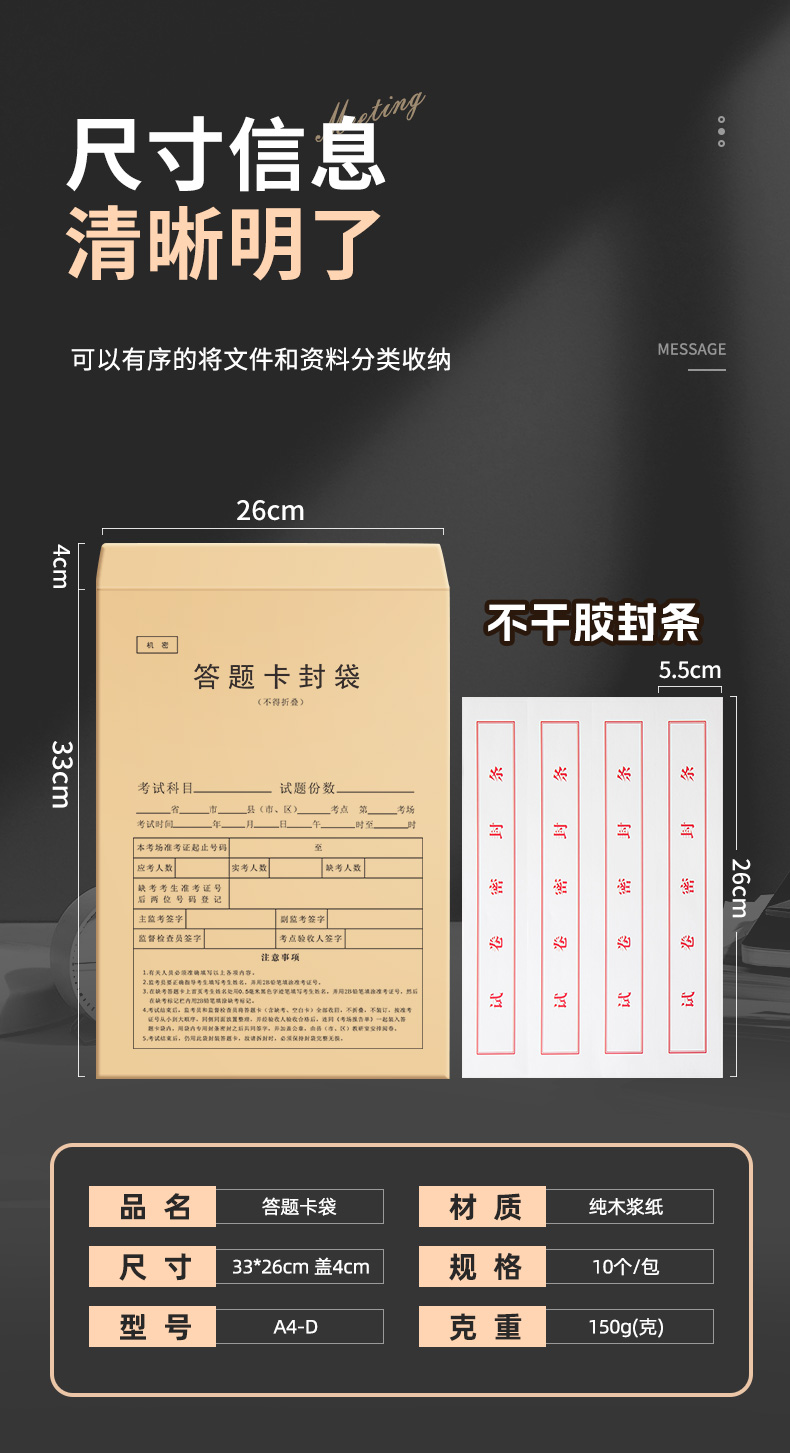 详情4_12.jpg