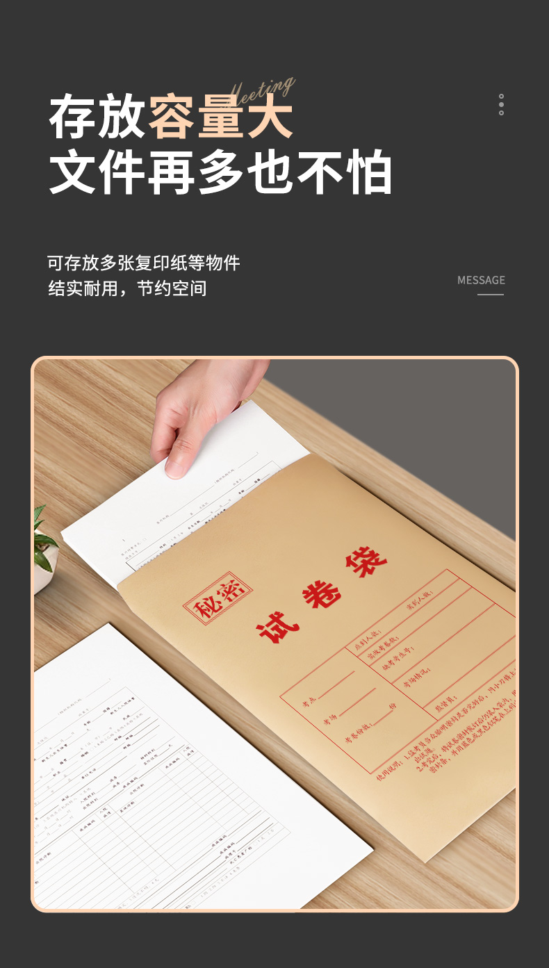 详情4_10.jpg
