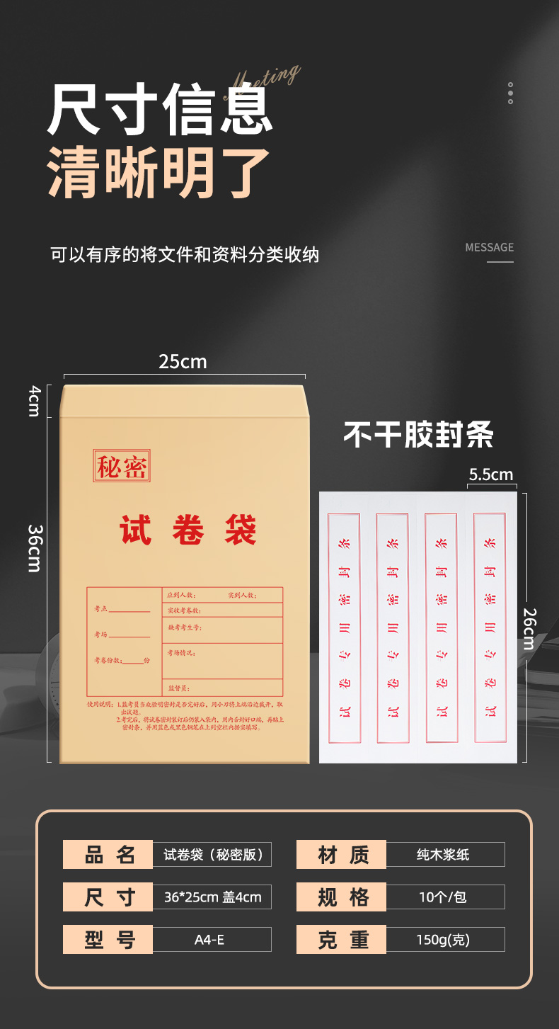 详情4_12.jpg