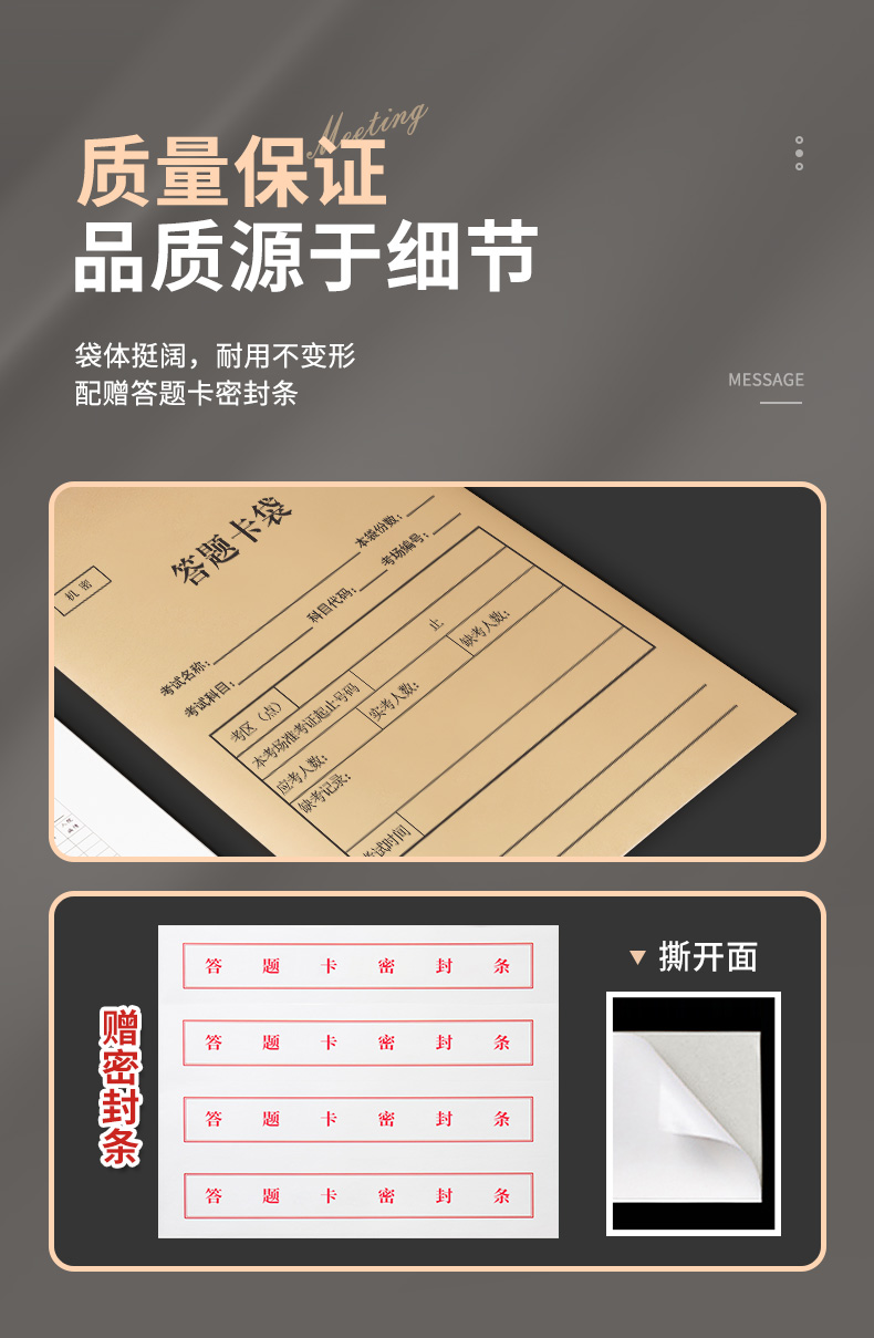 详情4_09.jpg