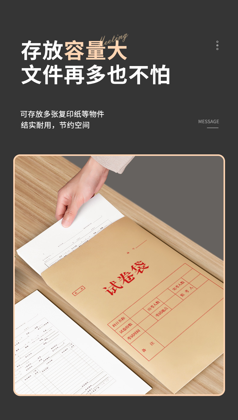 详情4_10.jpg