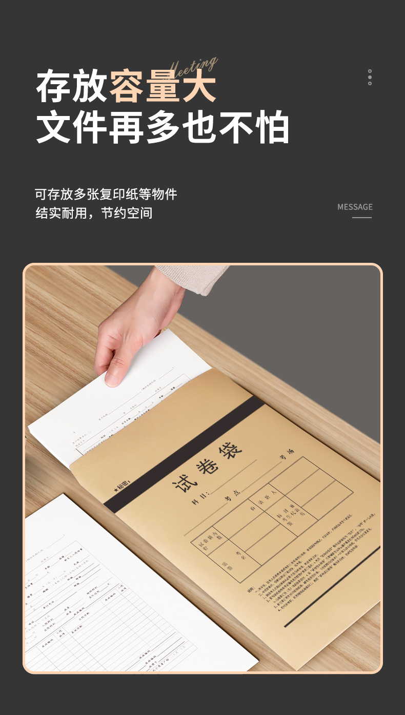 详情4_10.jpg