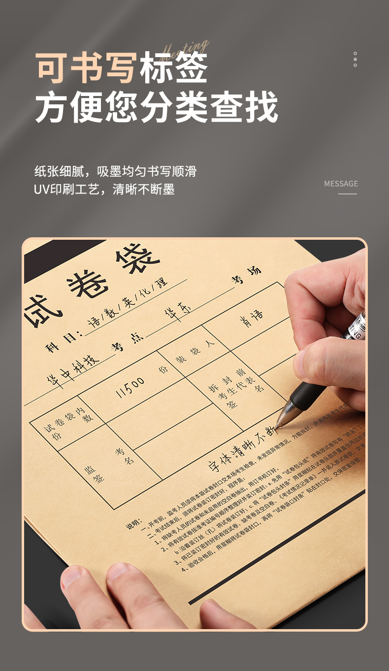 详情4_11.jpg