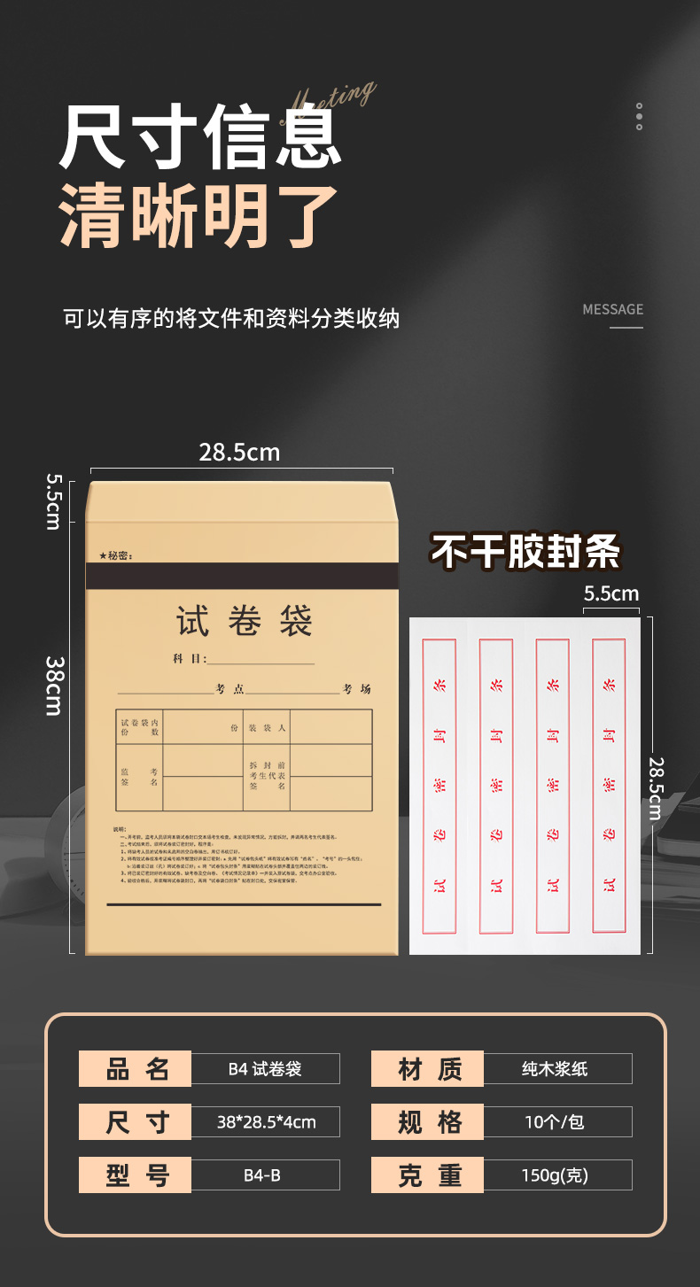 详情4_12.jpg