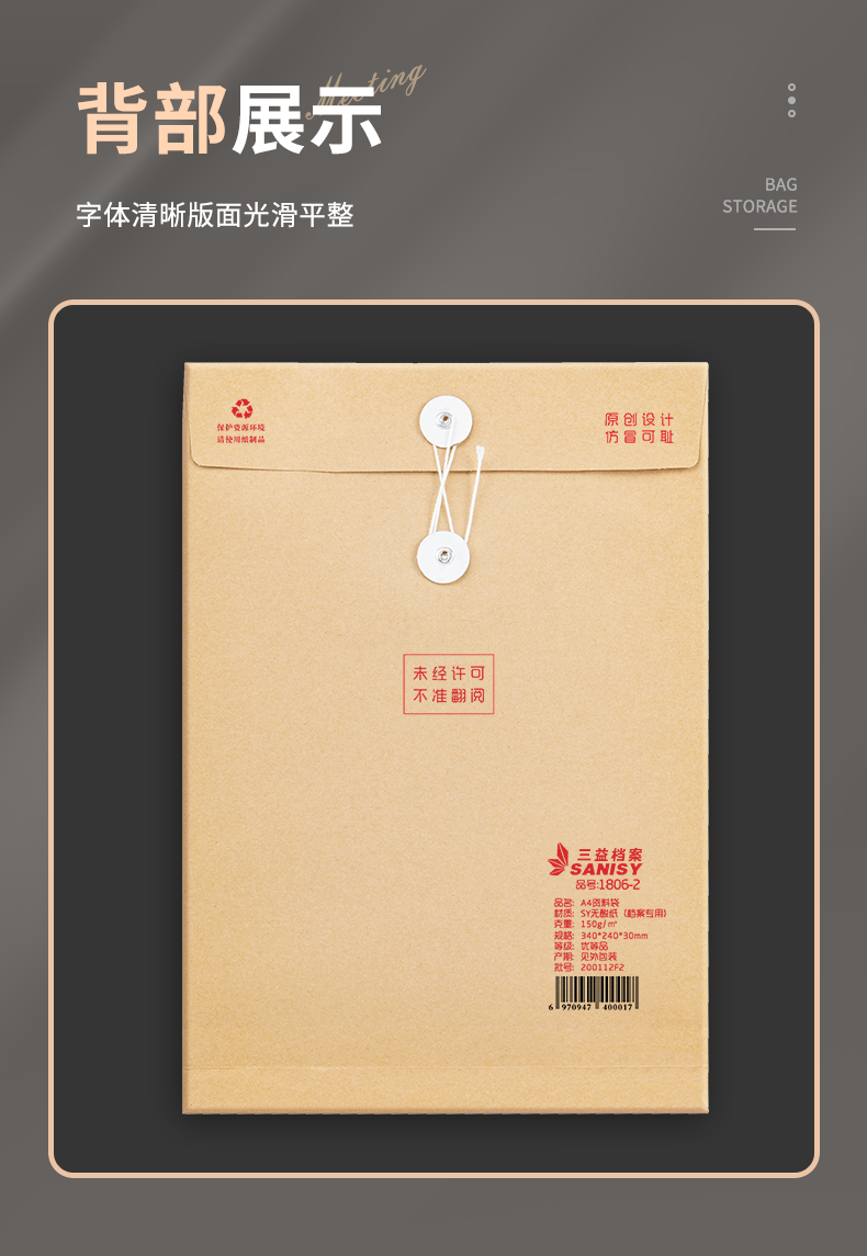 详情4_15.png