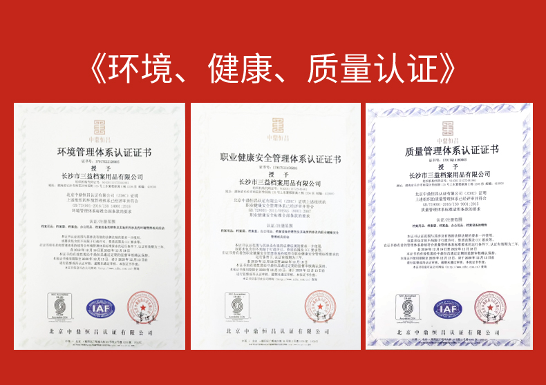 凭证档案箱详情-(2)_10.jpg