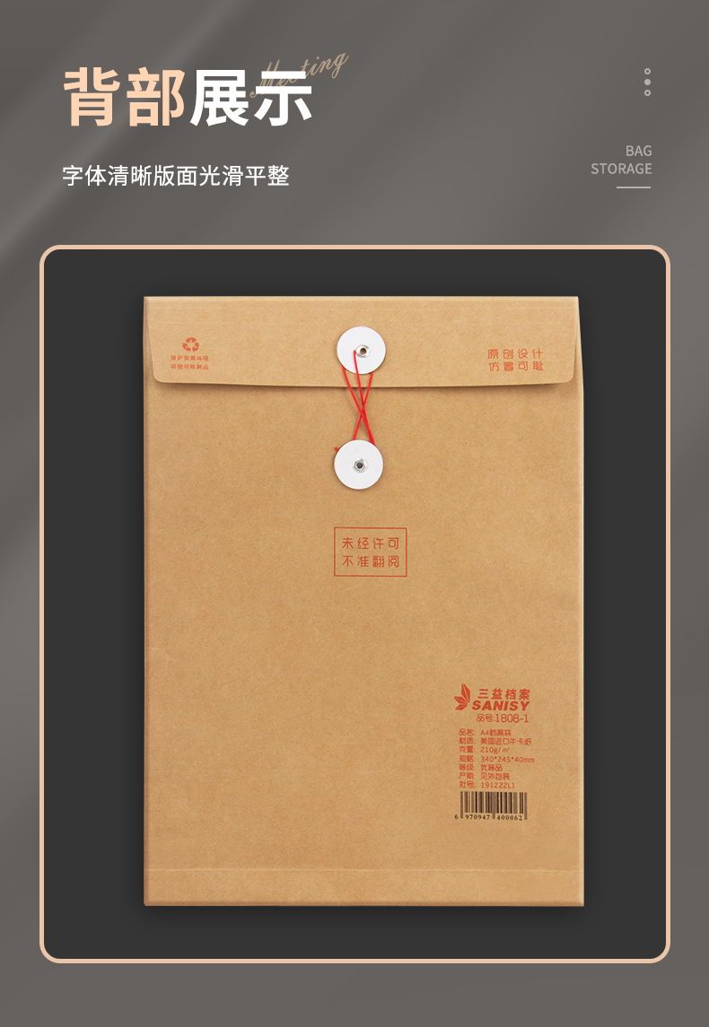 详情1_15.png