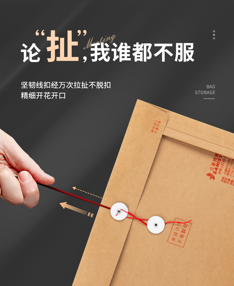 详情2_08.jpg