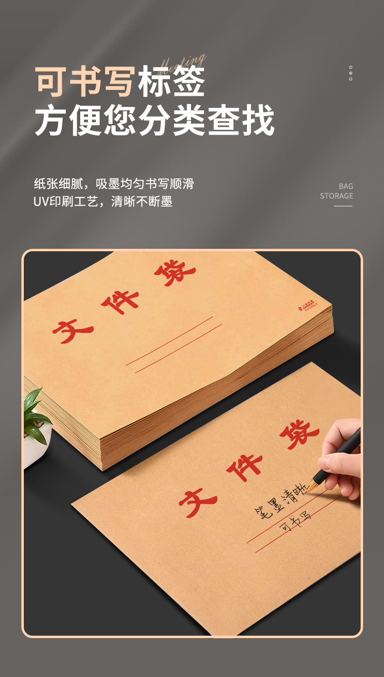 详情2_12.jpg
