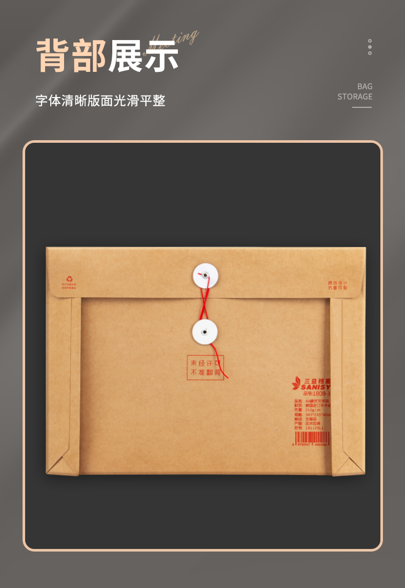 详情2_15.png