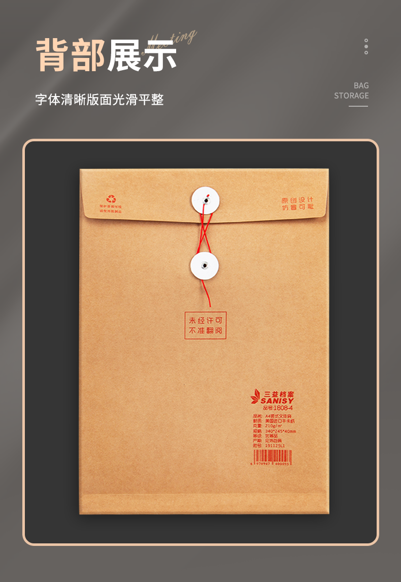 详情1_15.png