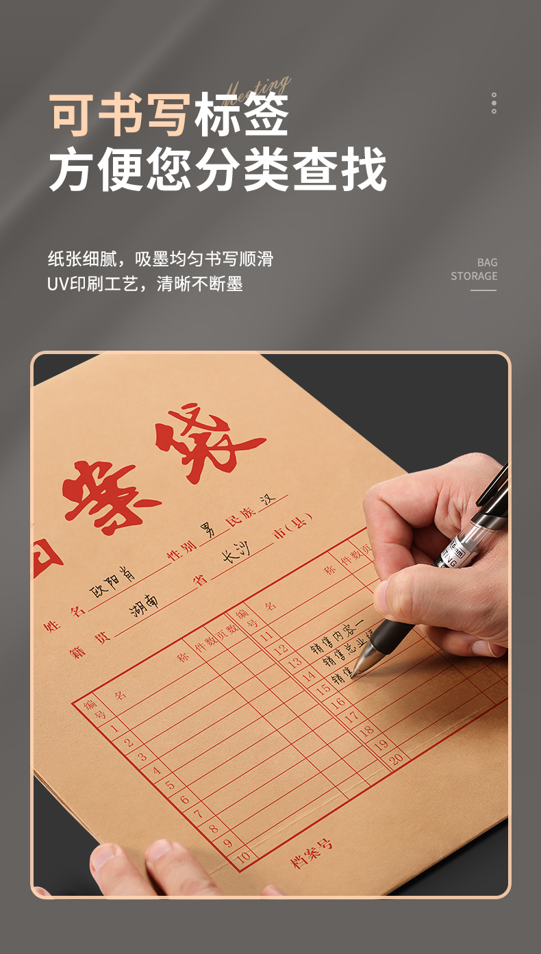 详情1_12.jpg