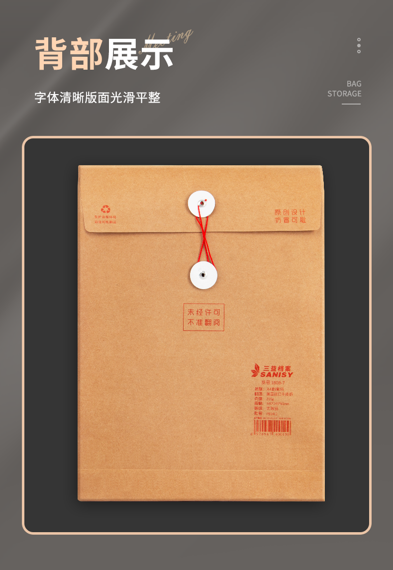 详情1_15.png