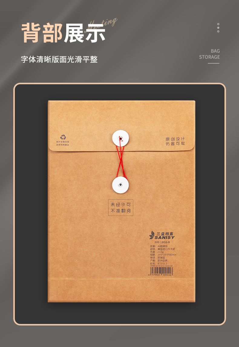 详情2_15.png