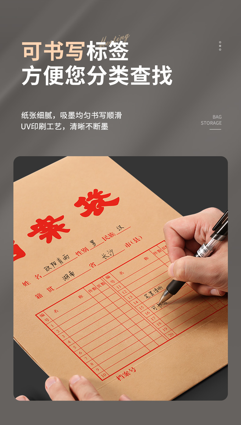 详情1_12.jpg