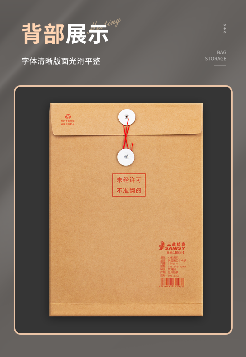 详情1_15.png