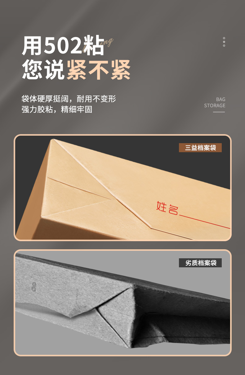 详情1_10.jpg