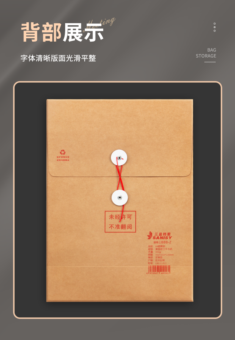 详情1_15.png
