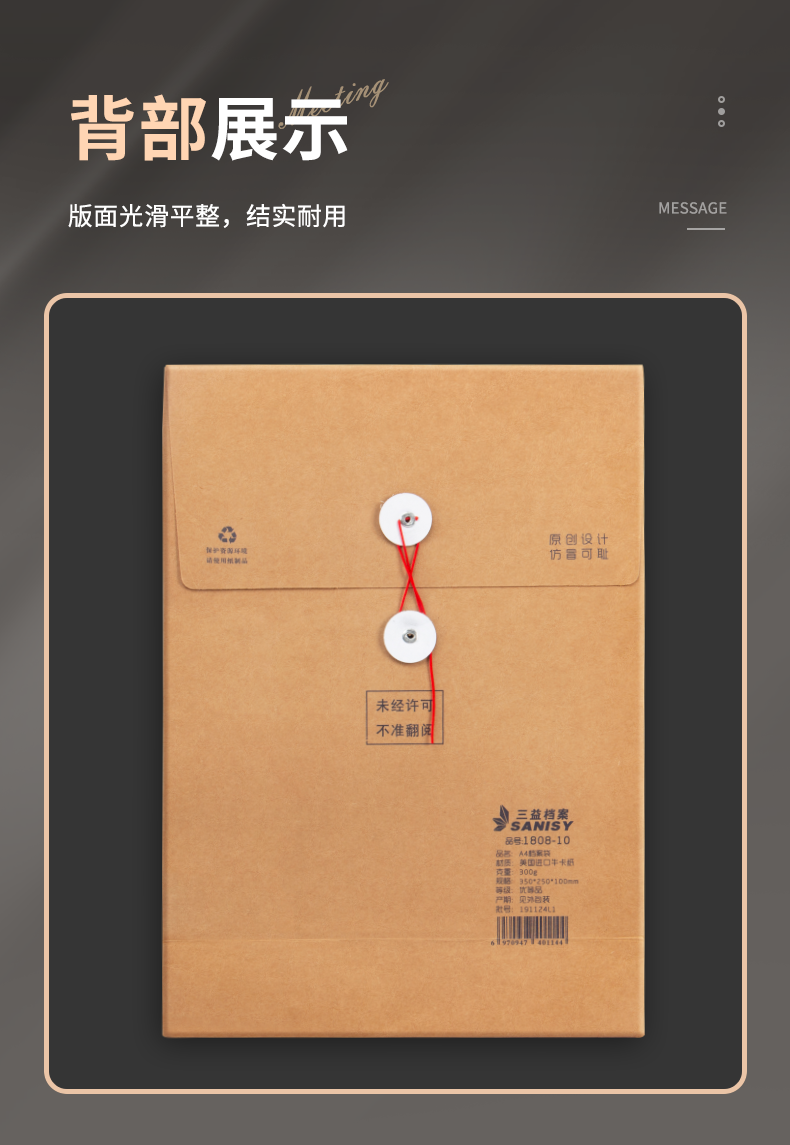 详情1_15.png