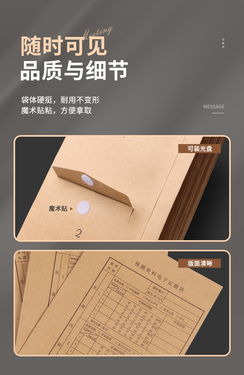 详情页_08.jpg