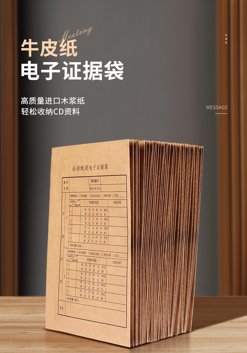 详情页_02.jpg