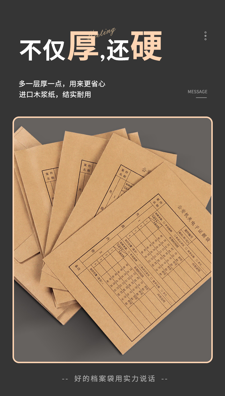 详情页_07.jpg