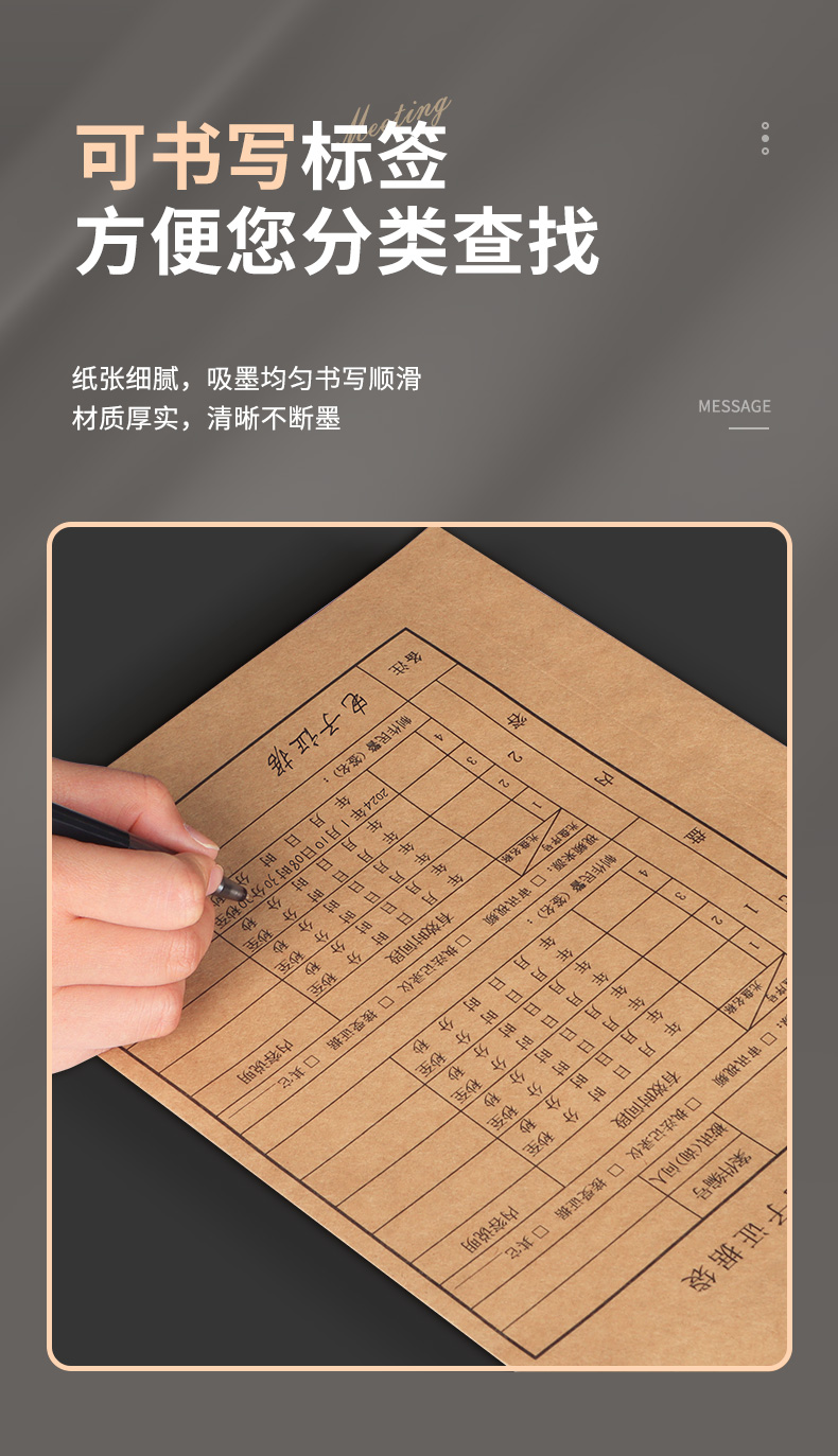 详情页_10.jpg