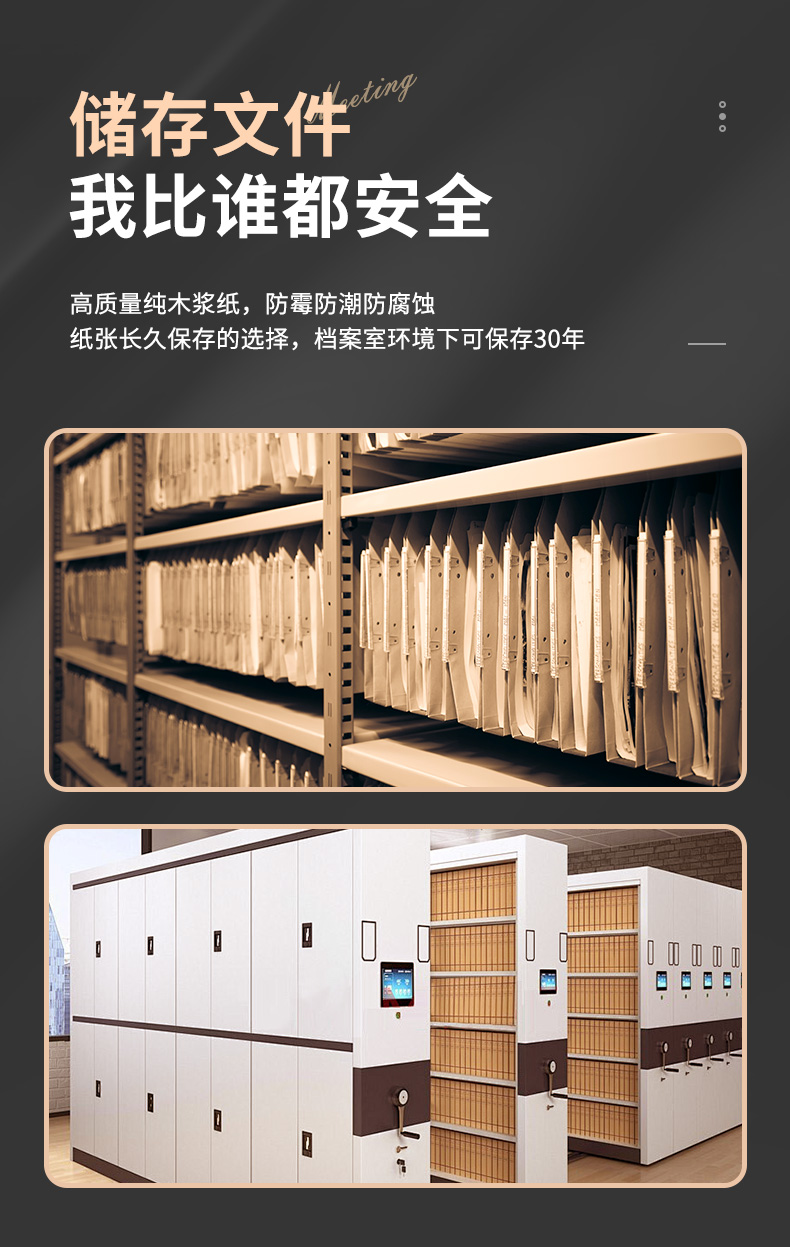 详情3_08.jpg