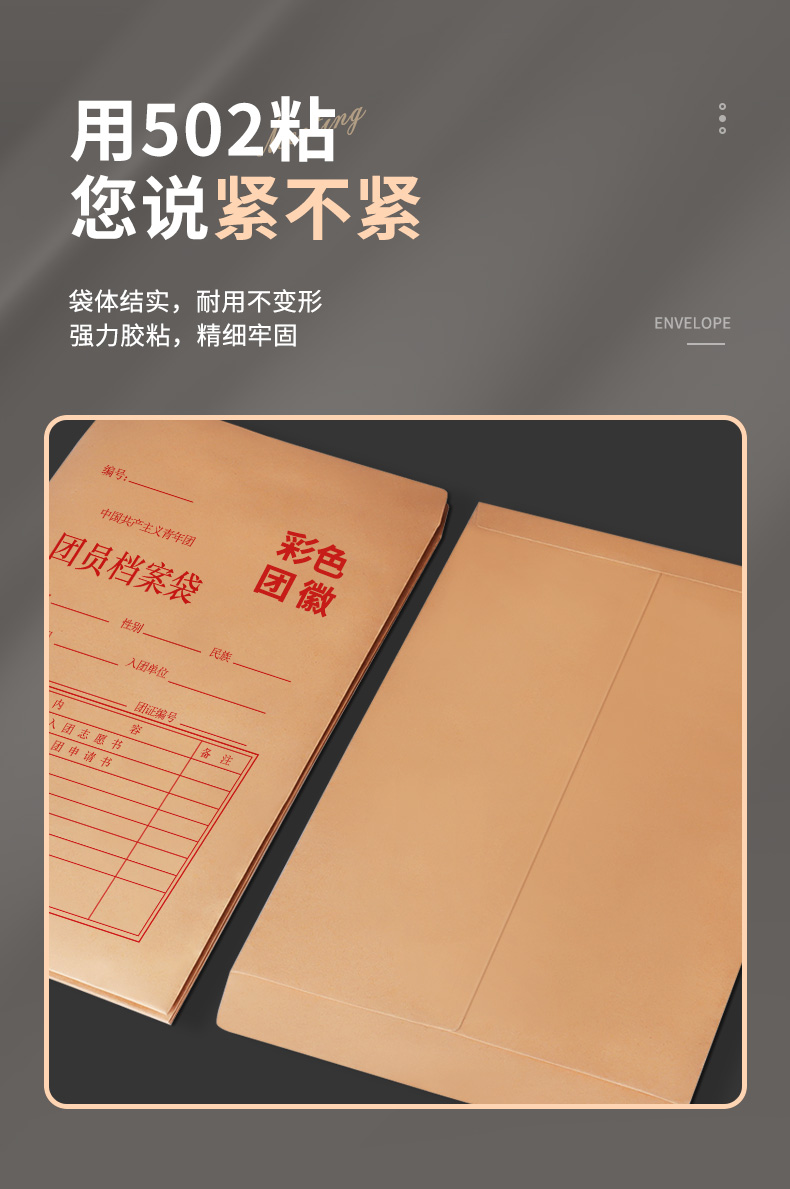 详情3_09.jpg