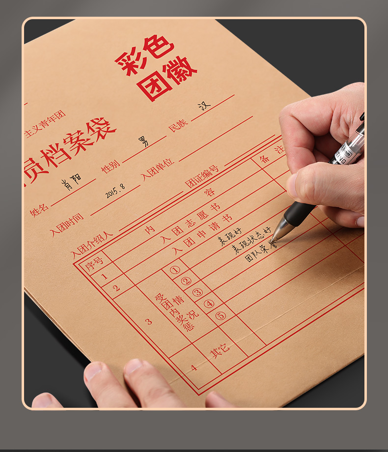 详情3_13.jpg