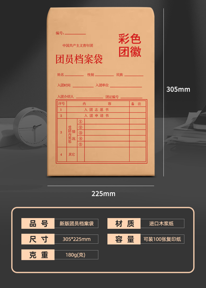 详情3_15.jpg