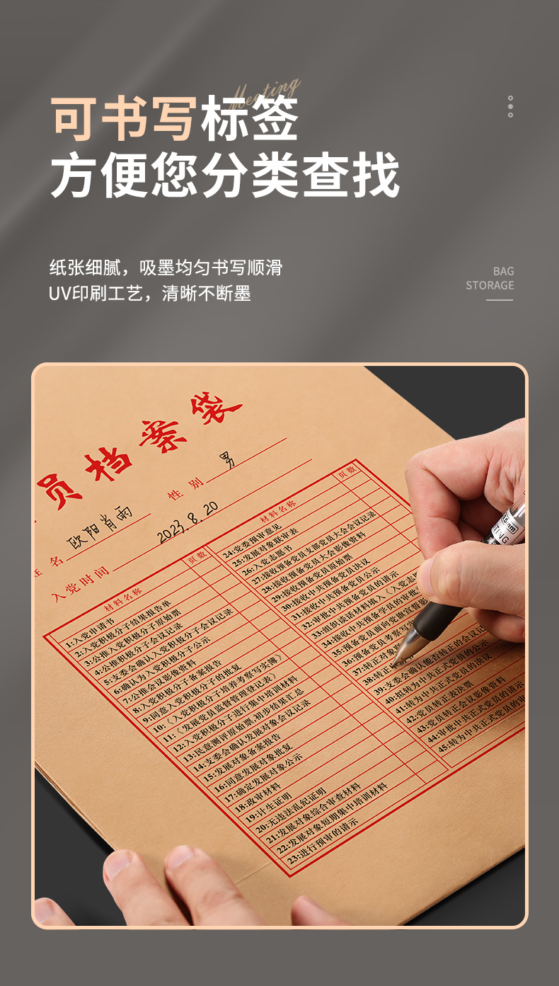 详情1_12.jpg
