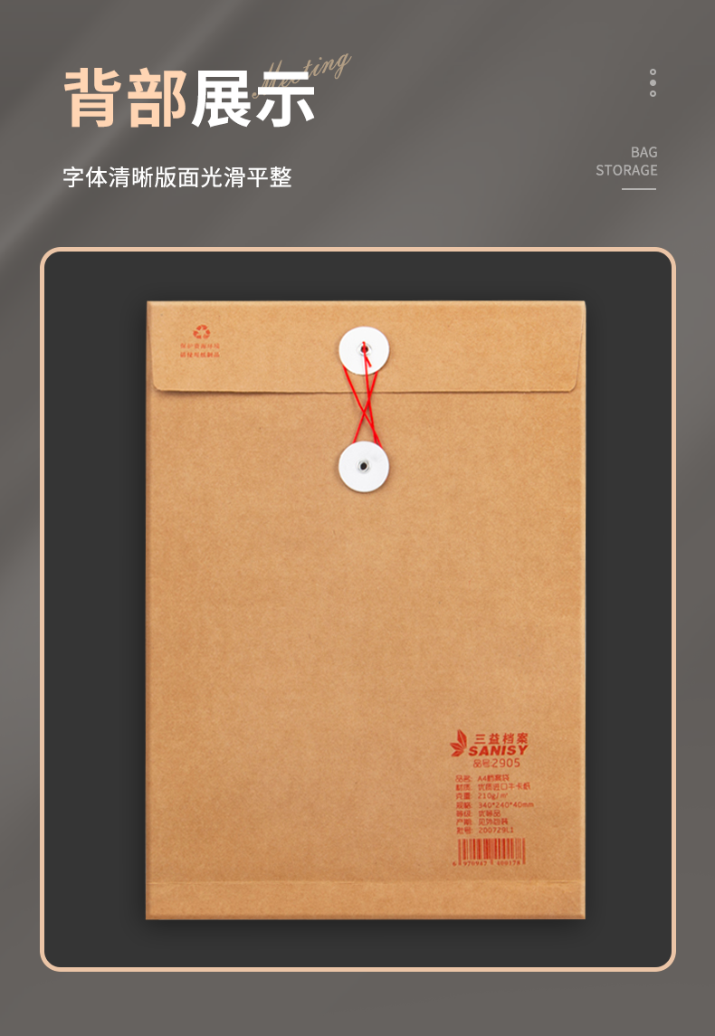 详情1_15.png