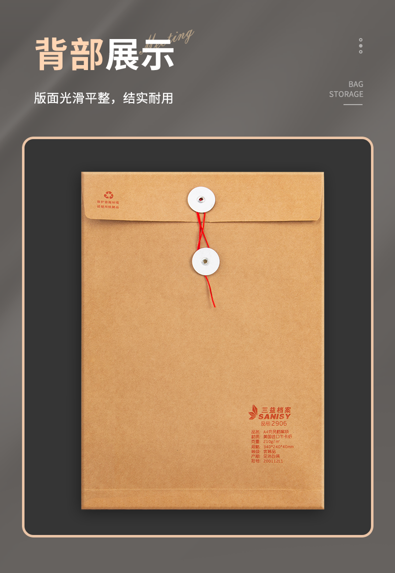 详情1_15.png