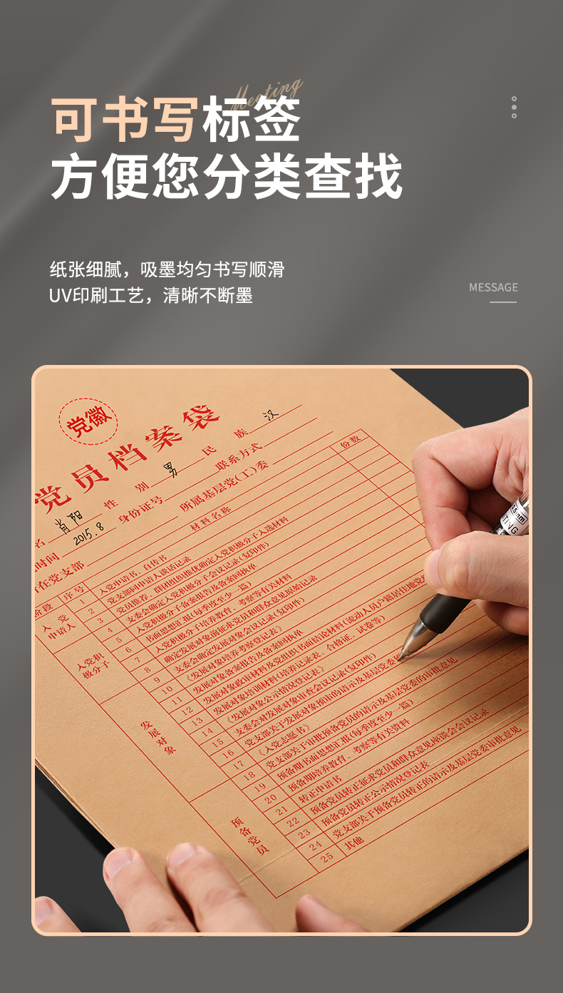详情1_12.jpg
