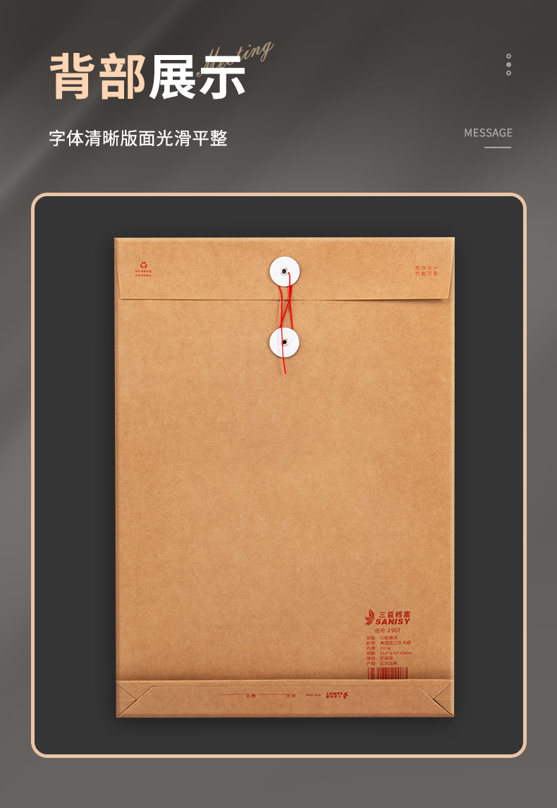 详情1_15.png