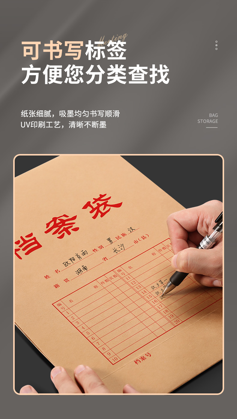 详情1_12.jpg