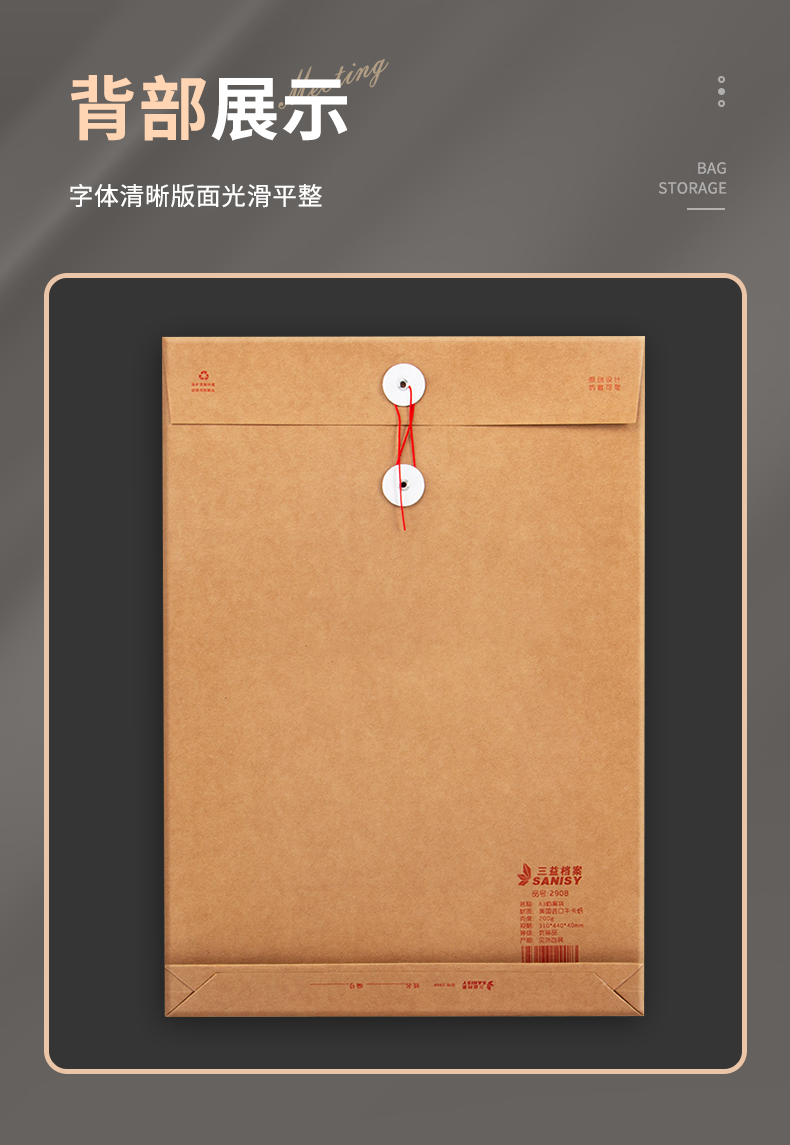 详情1_15.png