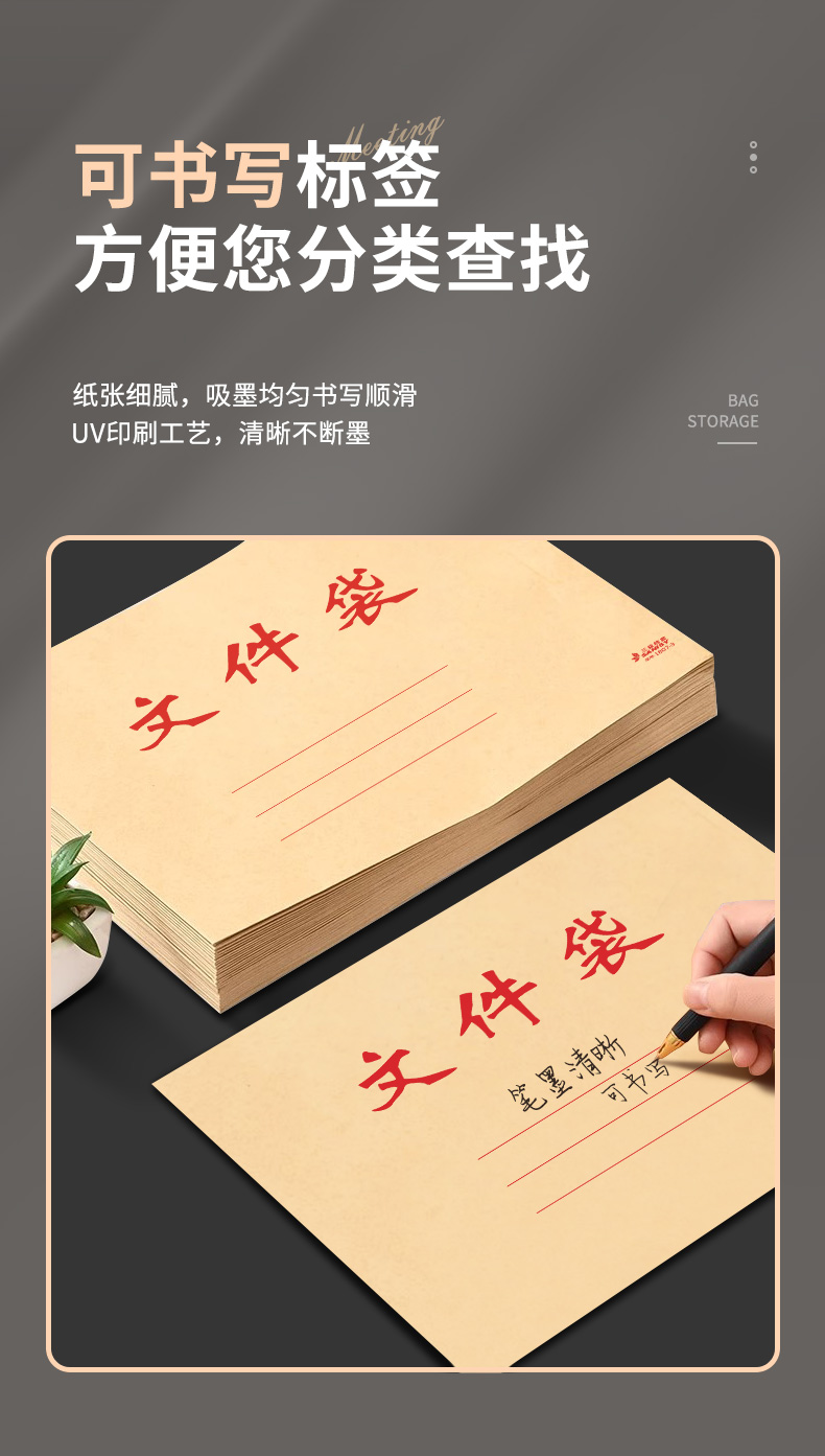 详情_12.jpg