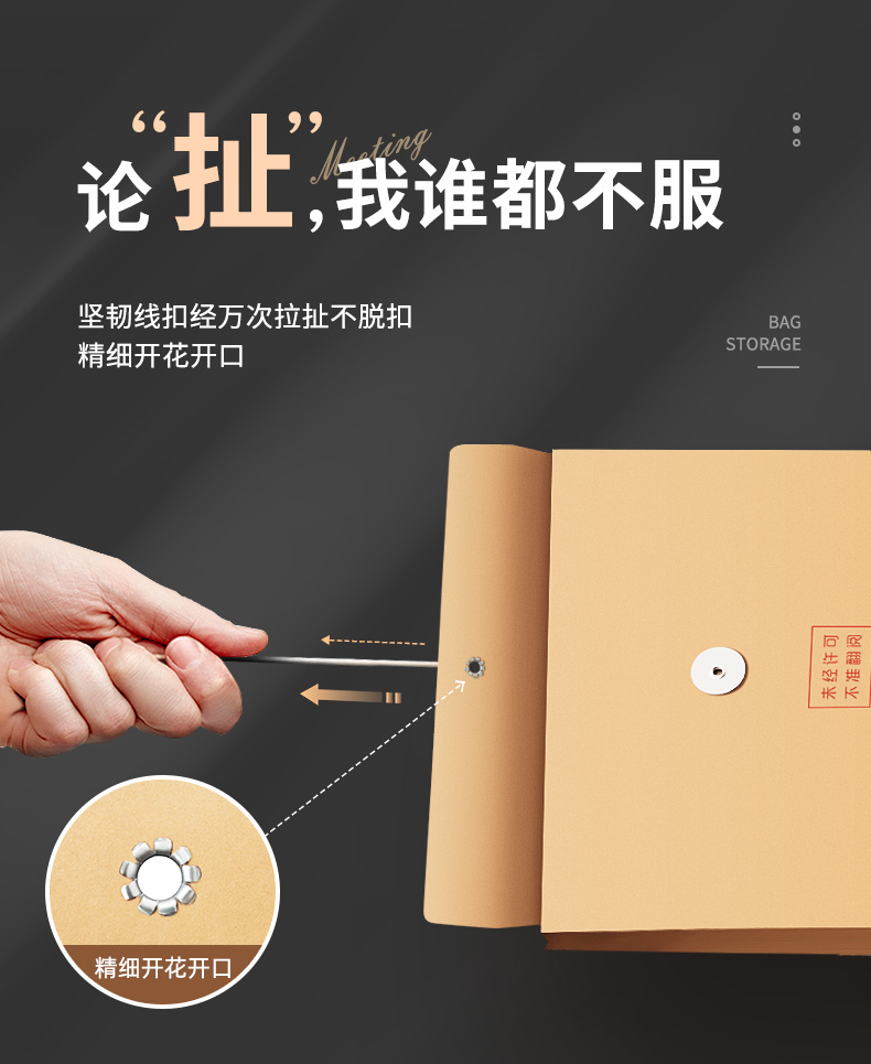 详情3_08.jpg