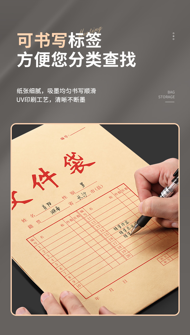 详情3_12.jpg